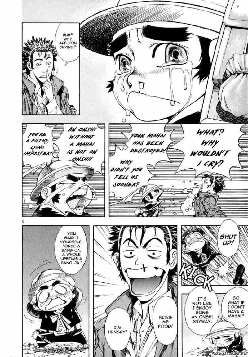 Shin Angyo Onshi Chapter 18 page 5