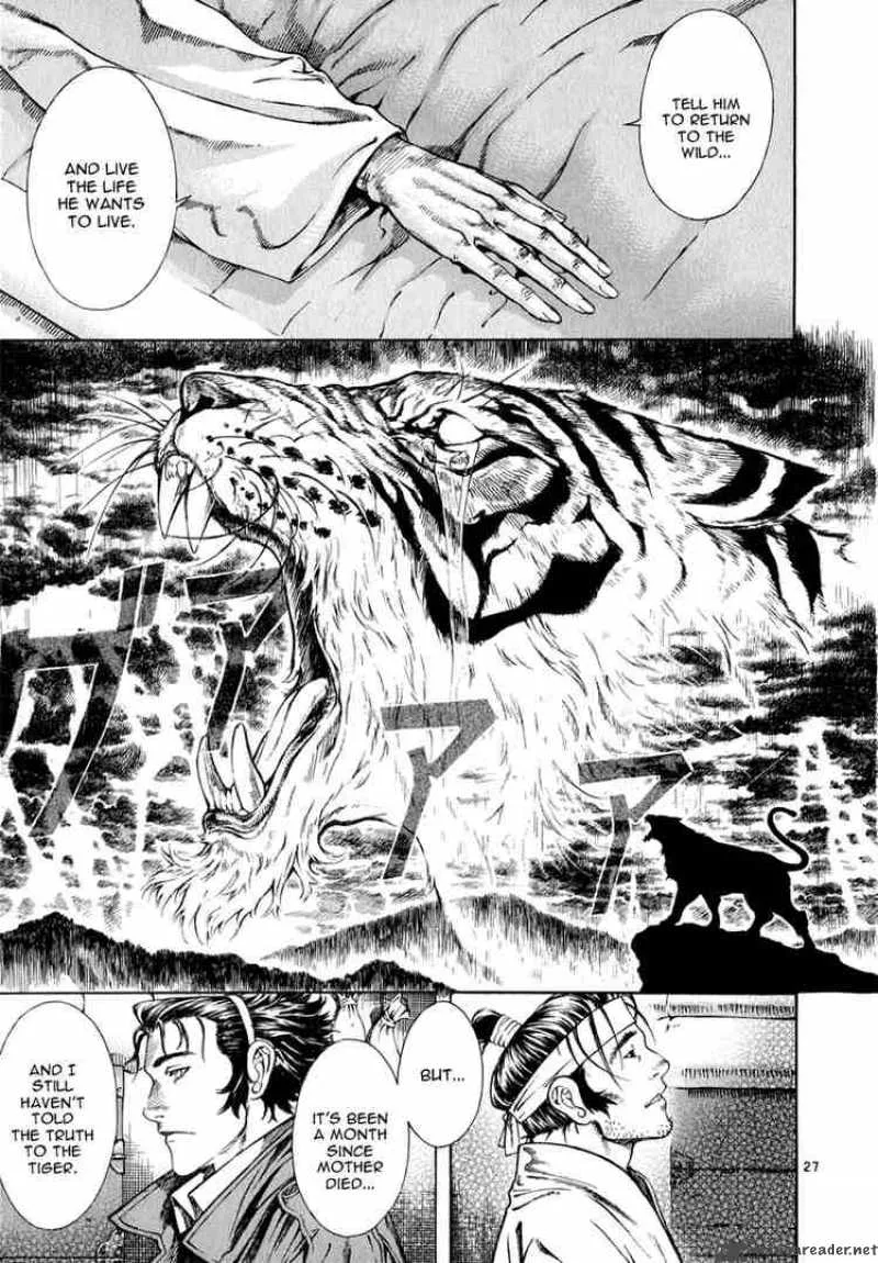 Shin Angyo Onshi Chapter 18 page 24