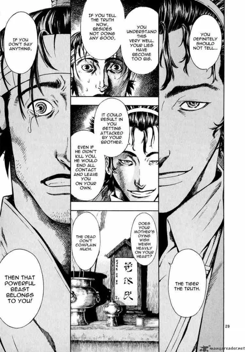 Shin Angyo Onshi Chapter 18 page 26