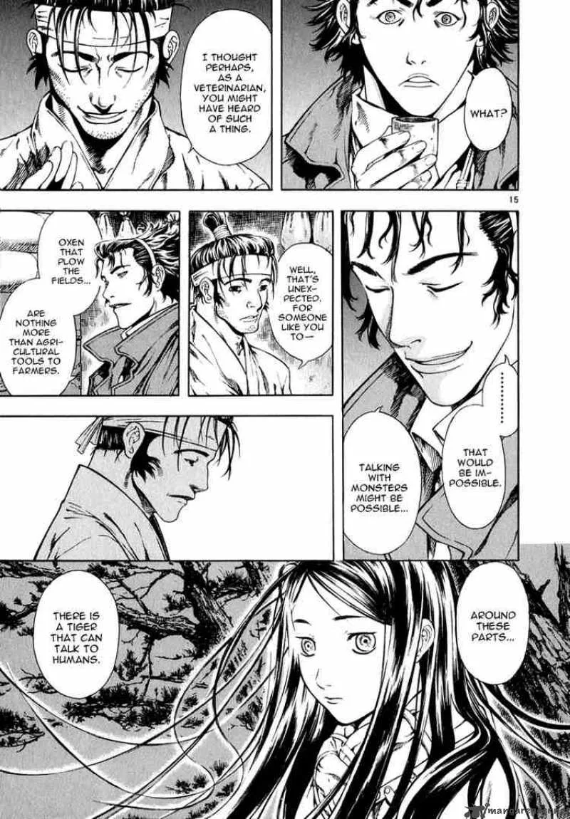 Shin Angyo Onshi Chapter 18 page 13