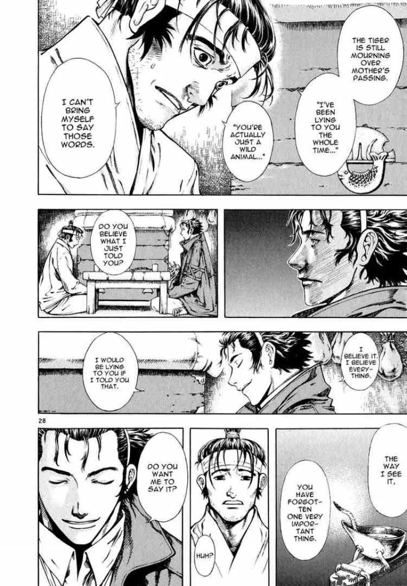 Shin Angyo Onshi Chapter 18 page 25