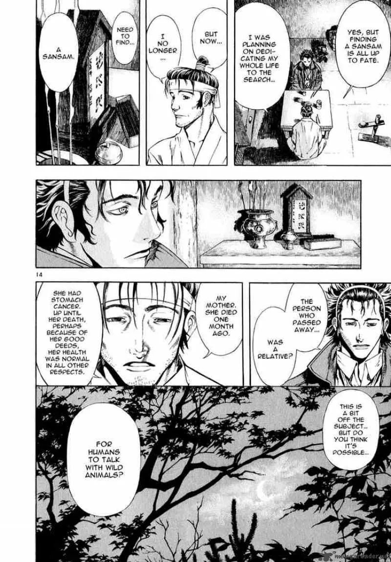 Shin Angyo Onshi Chapter 18 page 12