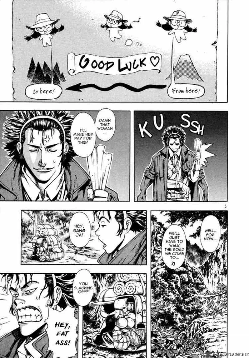 Shin Angyo Onshi Chapter 18 page 4