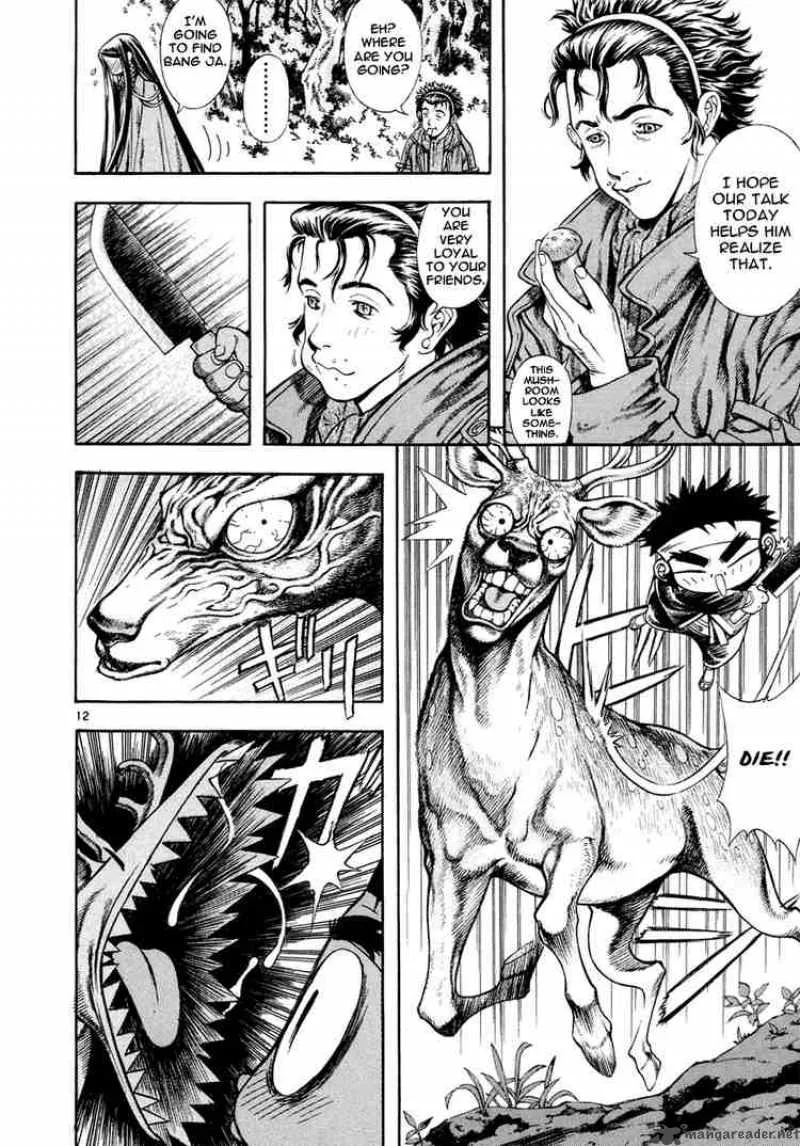 Shin Angyo Onshi Chapter 19 page 12