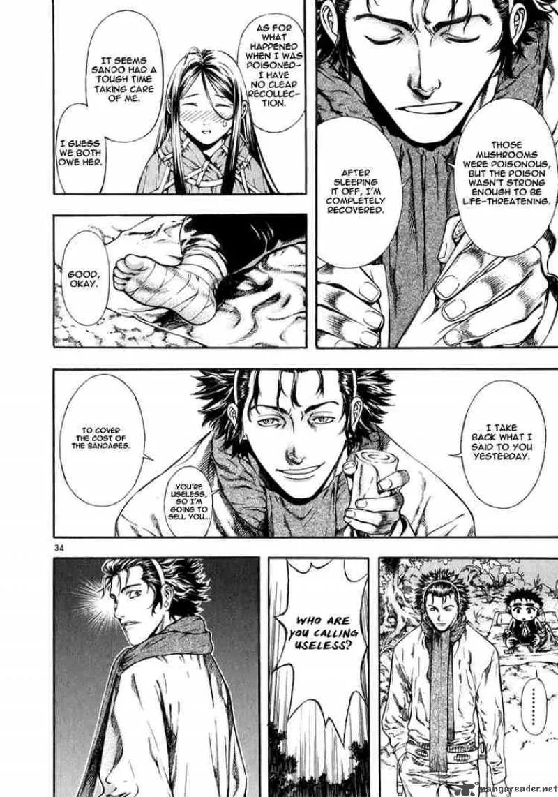 Shin Angyo Onshi Chapter 19 page 33
