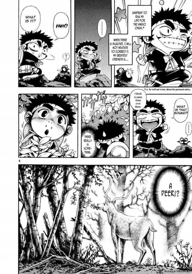 Shin Angyo Onshi Chapter 19 page 6