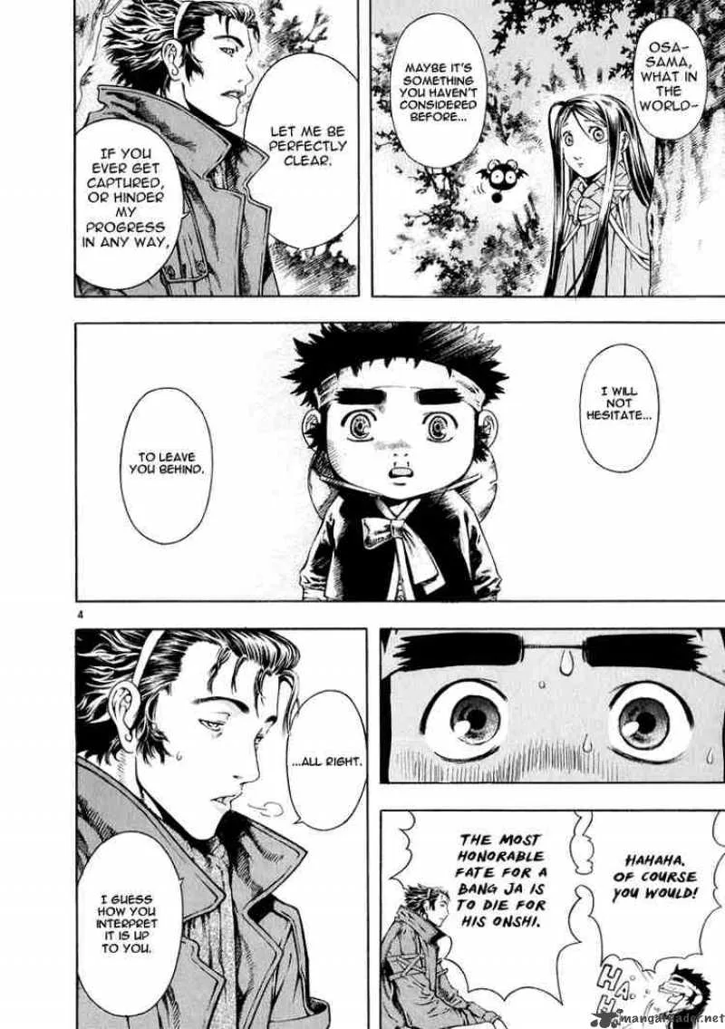Shin Angyo Onshi Chapter 19 page 4