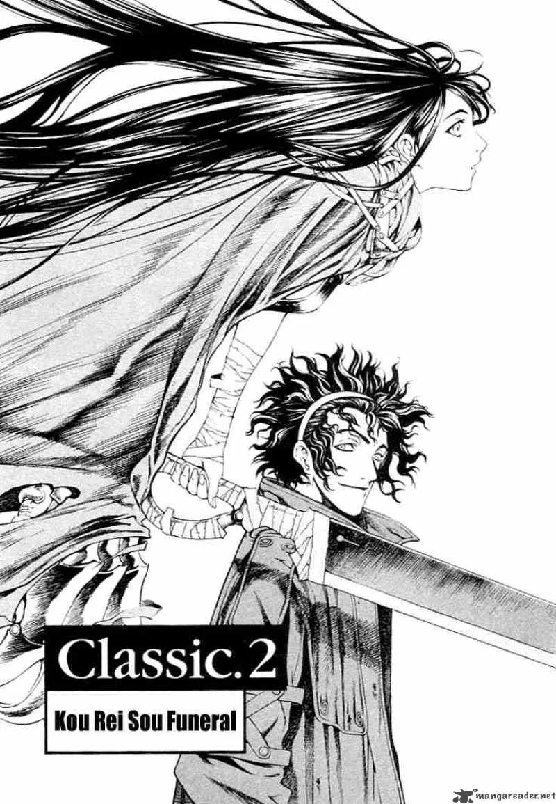 Shin Angyo Onshi Chapter 2 page 1
