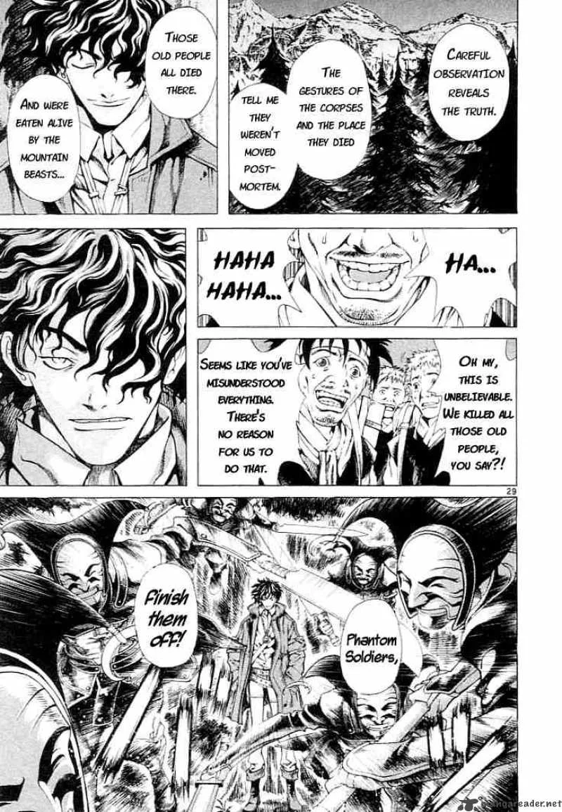 Shin Angyo Onshi Chapter 2 page 27