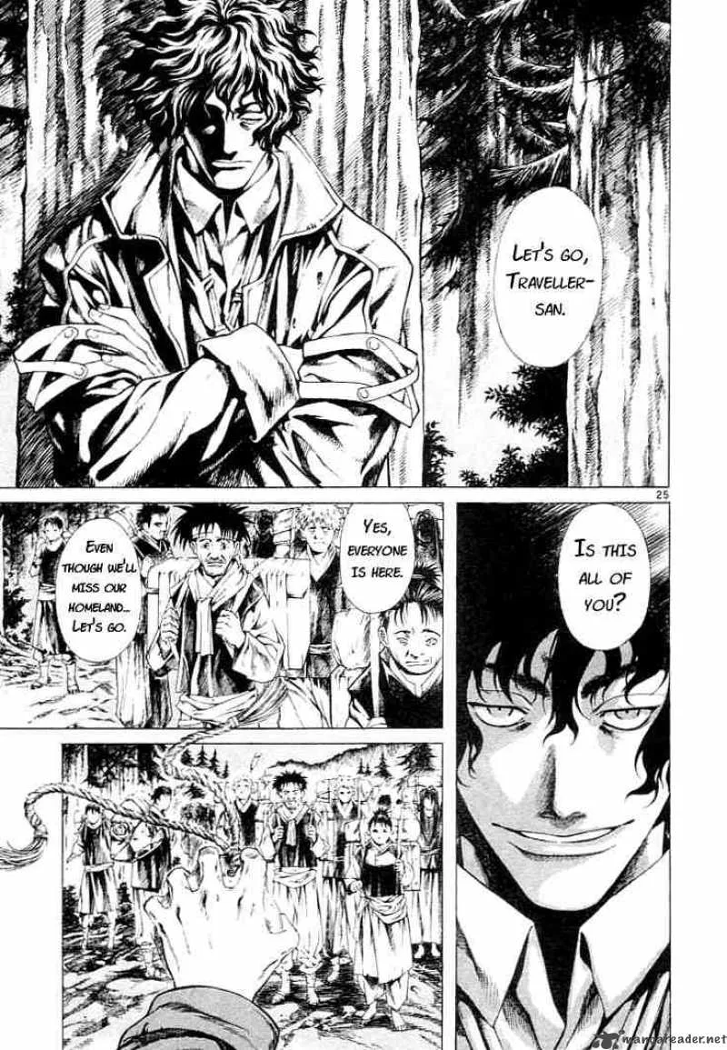 Shin Angyo Onshi Chapter 2 page 23