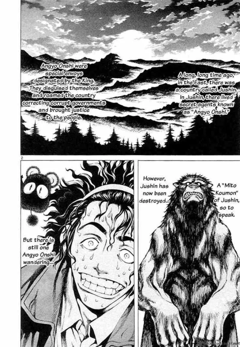 Shin Angyo Onshi Chapter 2 page 2