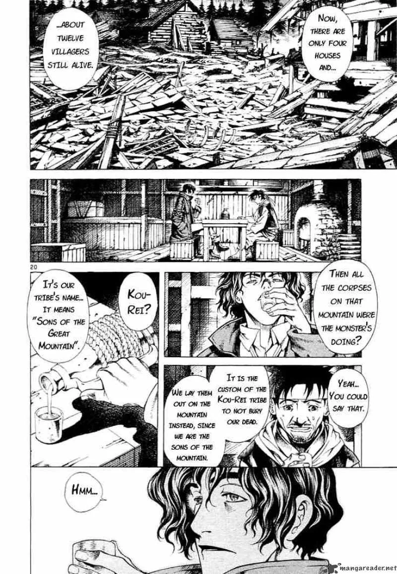 Shin Angyo Onshi Chapter 2 page 18