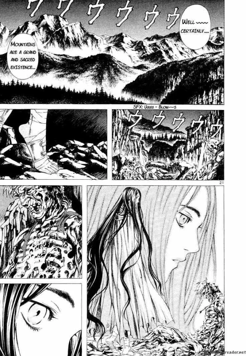 Shin Angyo Onshi Chapter 2 page 19