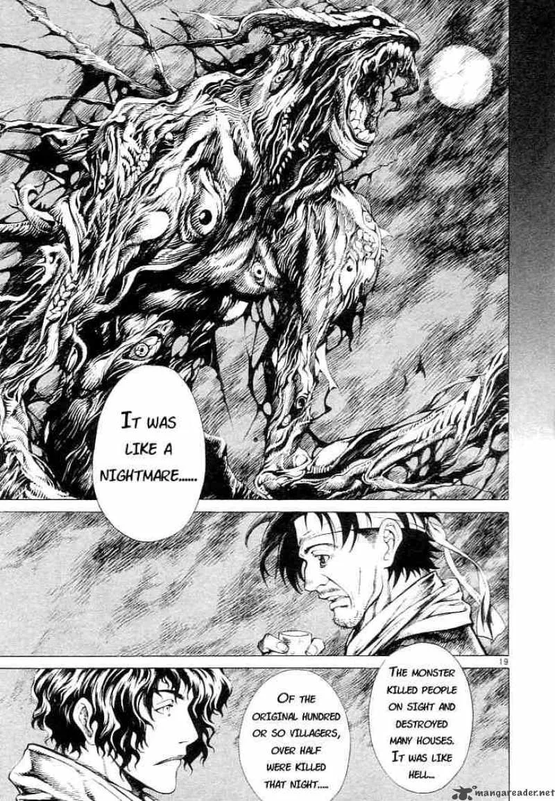 Shin Angyo Onshi Chapter 2 page 17