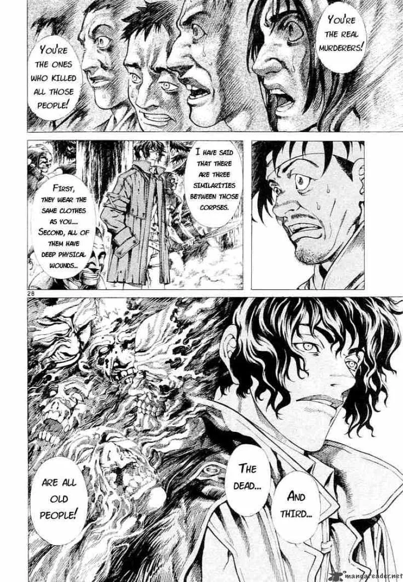 Shin Angyo Onshi Chapter 2 page 26