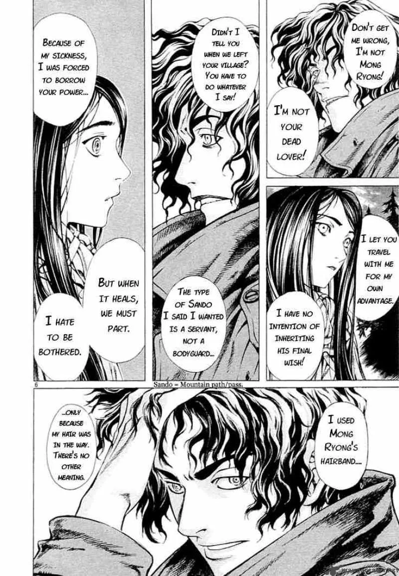 Shin Angyo Onshi Chapter 2 page 6