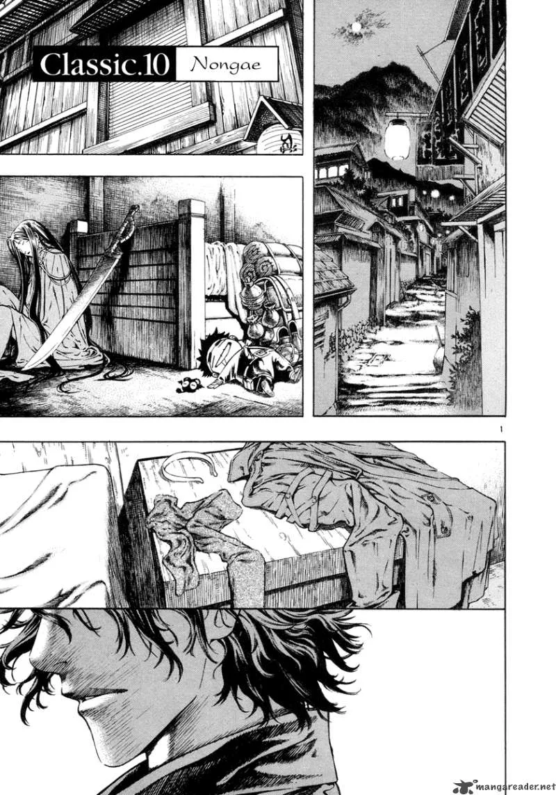 Shin Angyo Onshi Chapter 20 page 1
