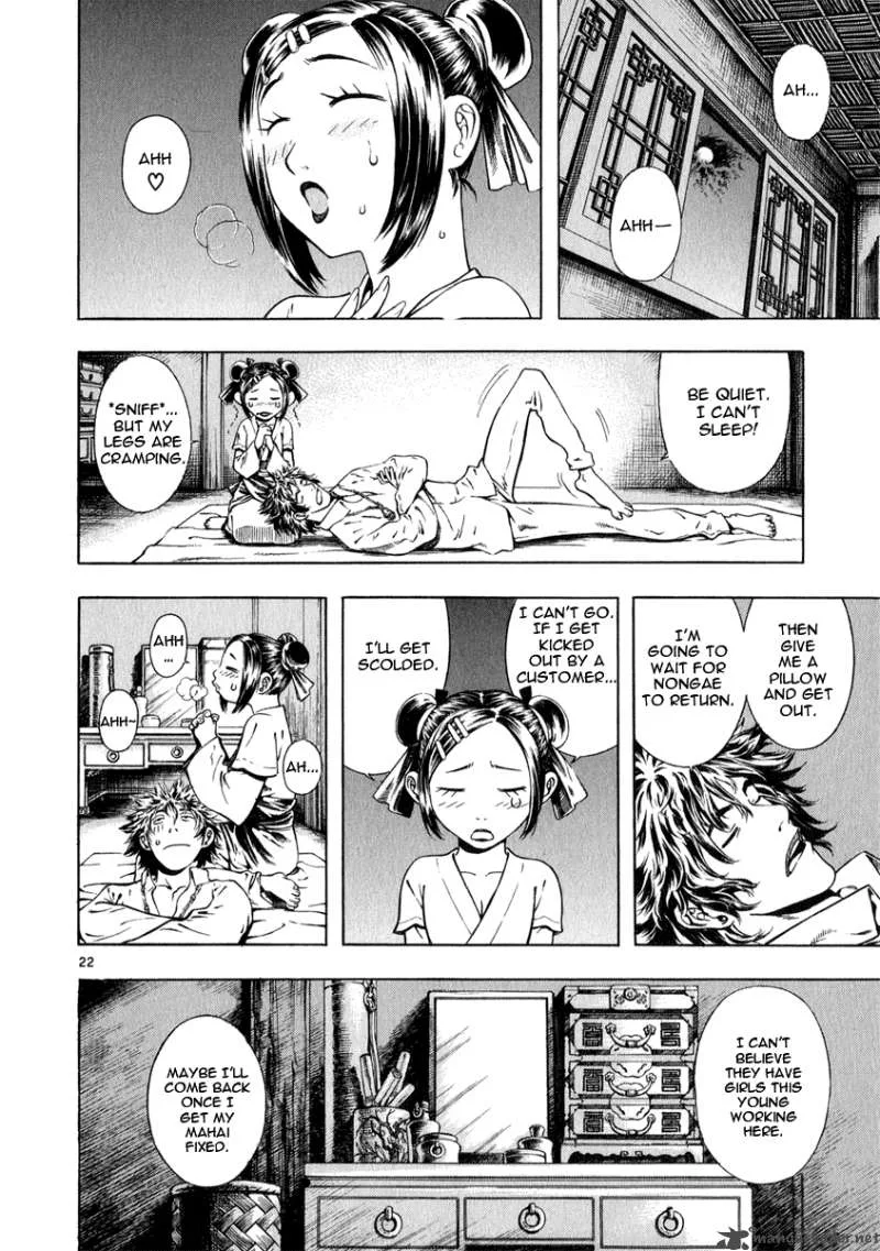 Shin Angyo Onshi Chapter 20 page 21