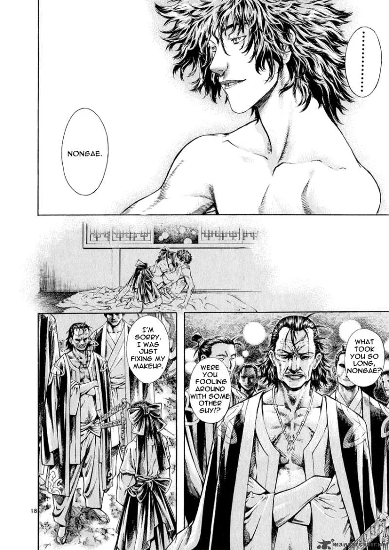 Shin Angyo Onshi Chapter 20 page 17