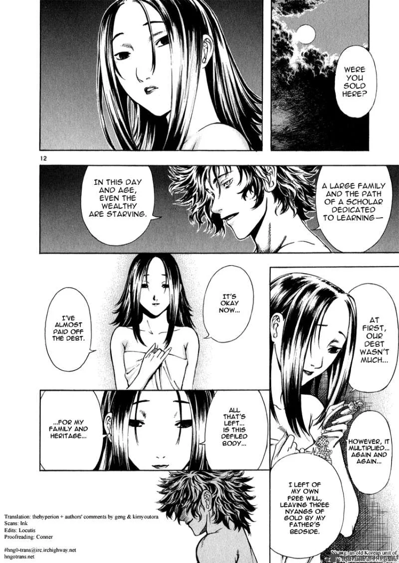Shin Angyo Onshi Chapter 20 page 11