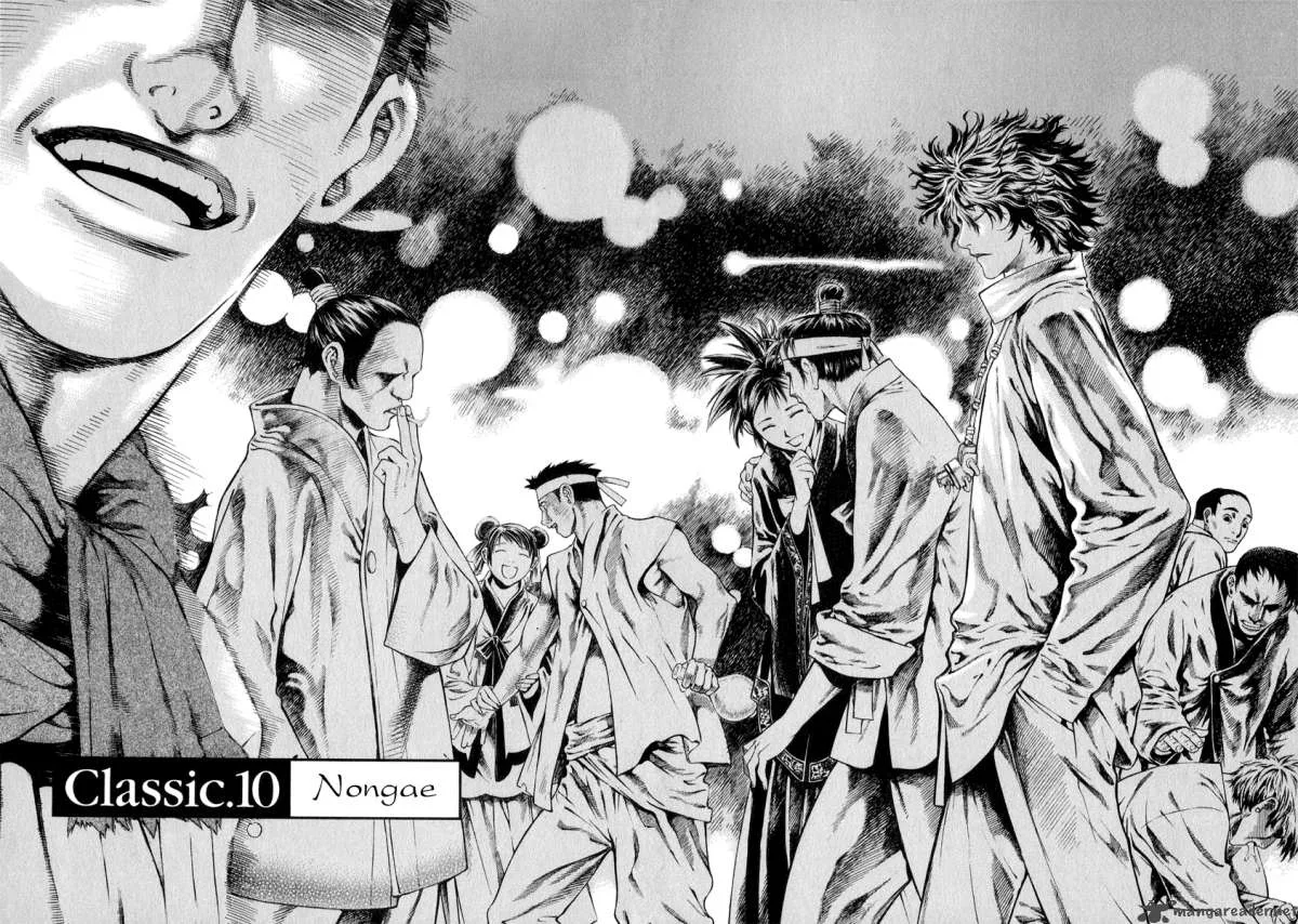 Shin Angyo Onshi Chapter 20 page 2
