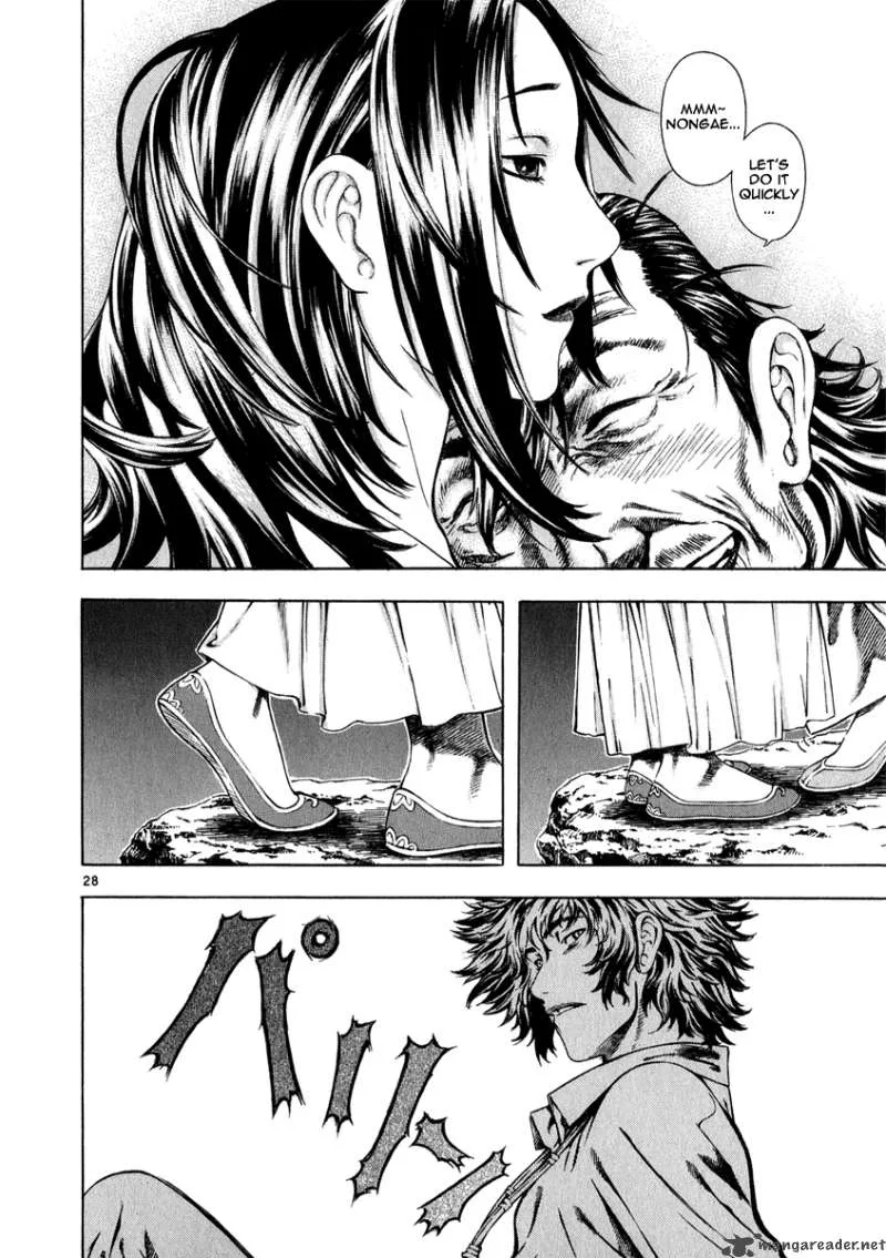 Shin Angyo Onshi Chapter 20 page 27