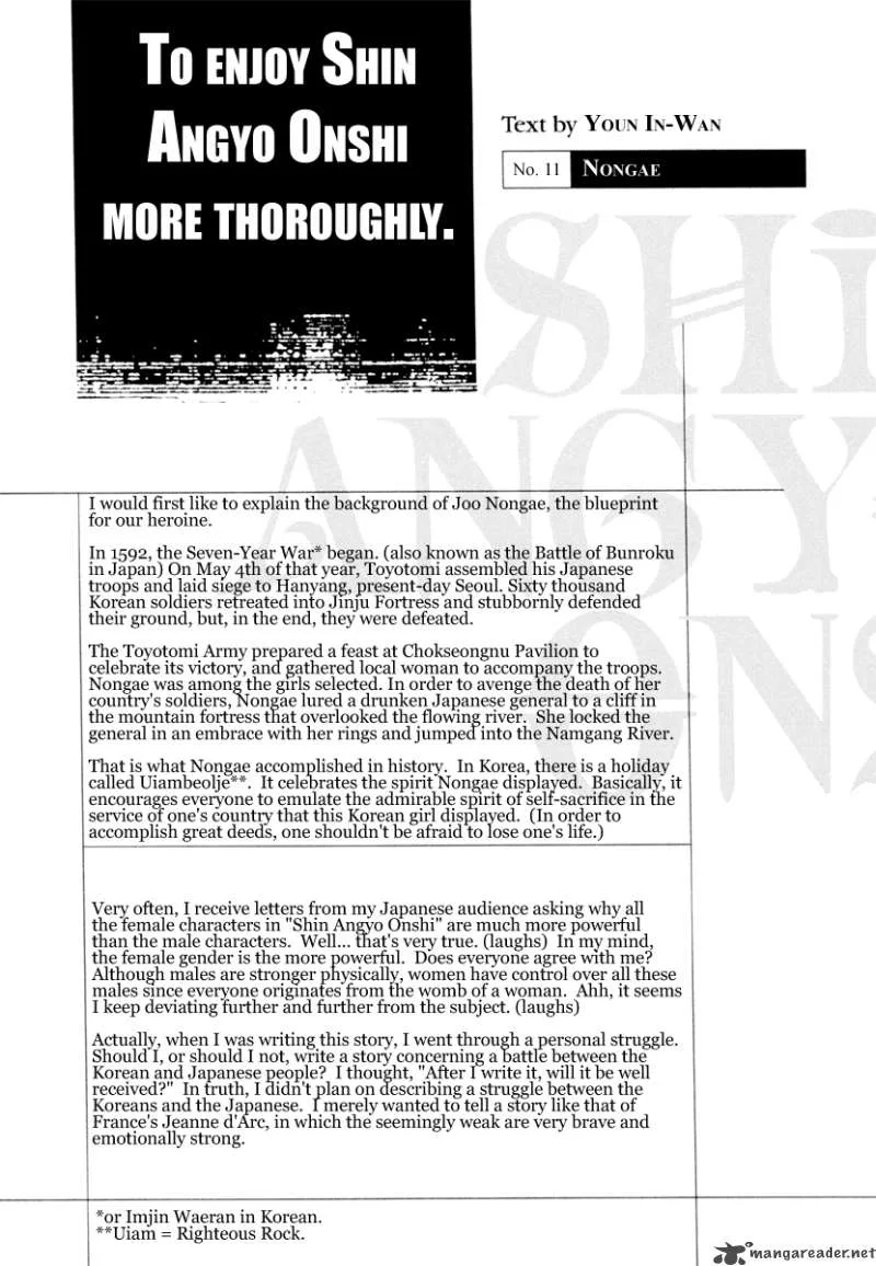 Shin Angyo Onshi Chapter 20 page 36