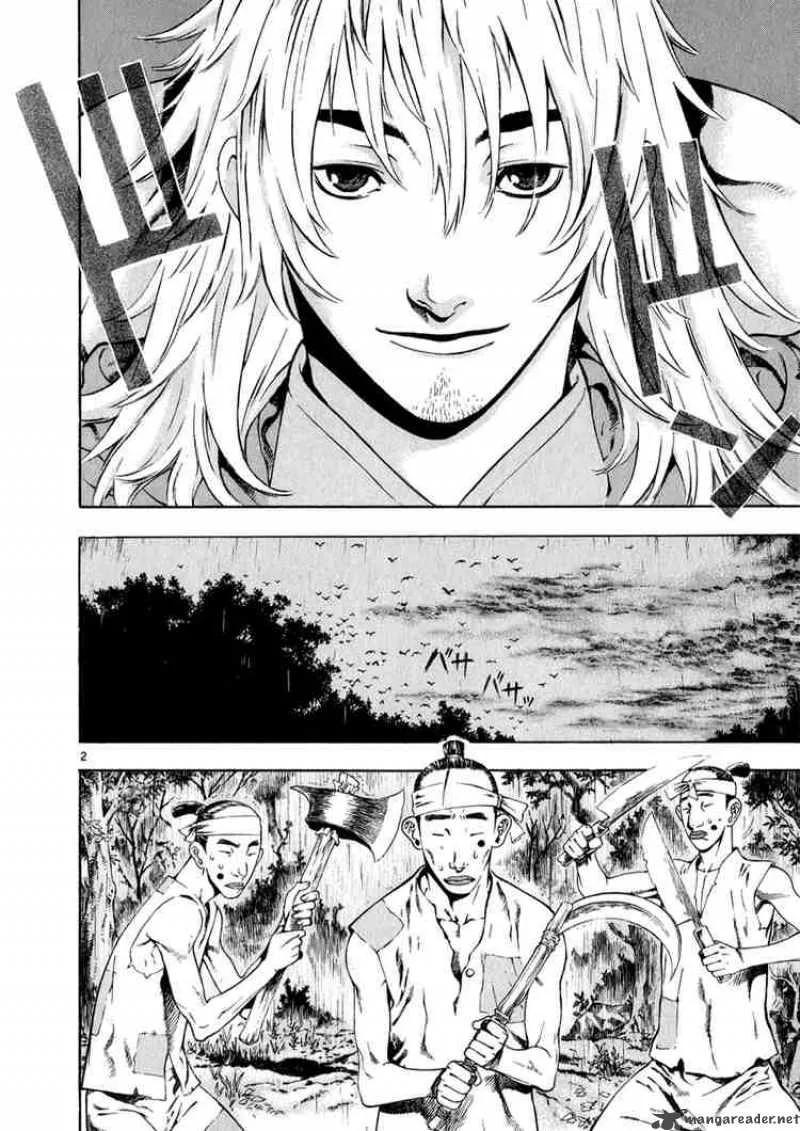 Shin Angyo Onshi Chapter 21 page 2