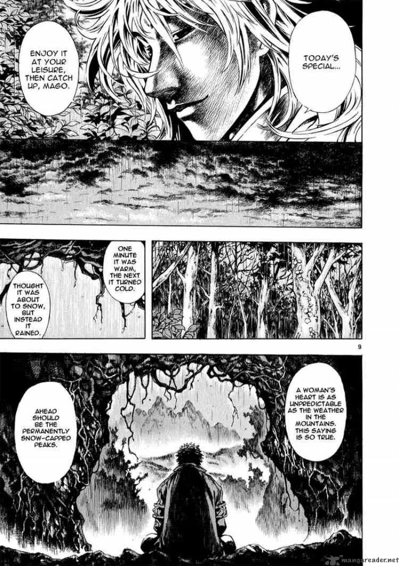 Shin Angyo Onshi Chapter 21 page 7