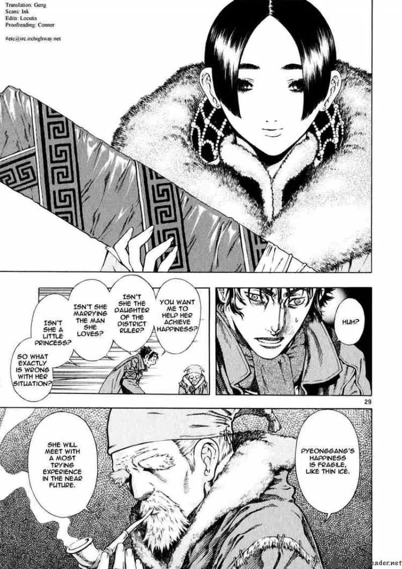 Shin Angyo Onshi Chapter 23 page 28