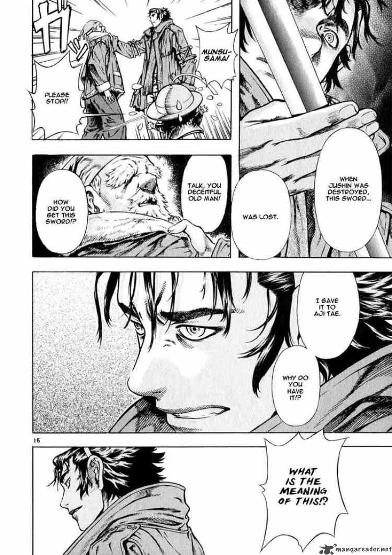 Shin Angyo Onshi Chapter 23 page 15