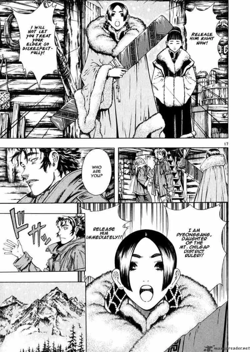 Shin Angyo Onshi Chapter 23 page 16