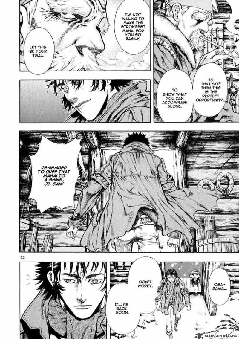 Shin Angyo Onshi Chapter 23 page 31
