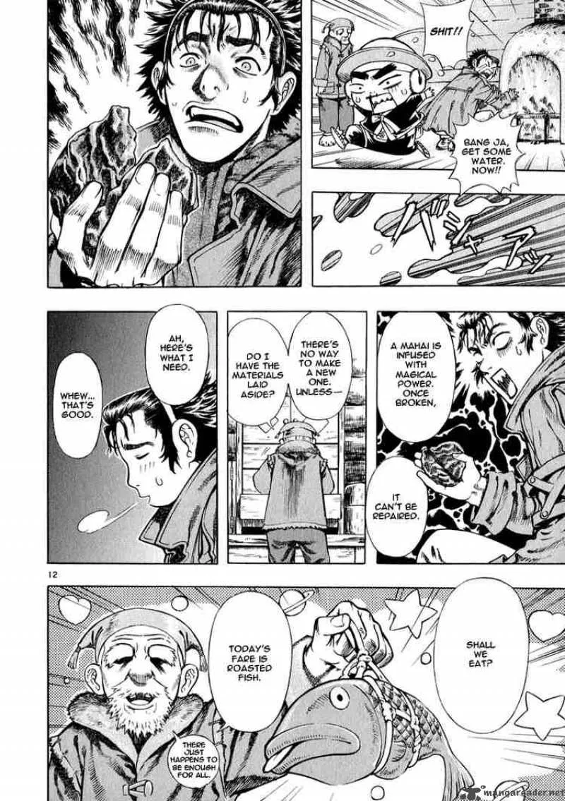 Shin Angyo Onshi Chapter 23 page 11