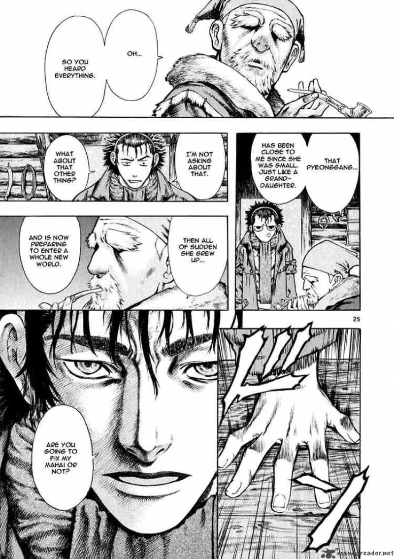 Shin Angyo Onshi Chapter 23 page 24