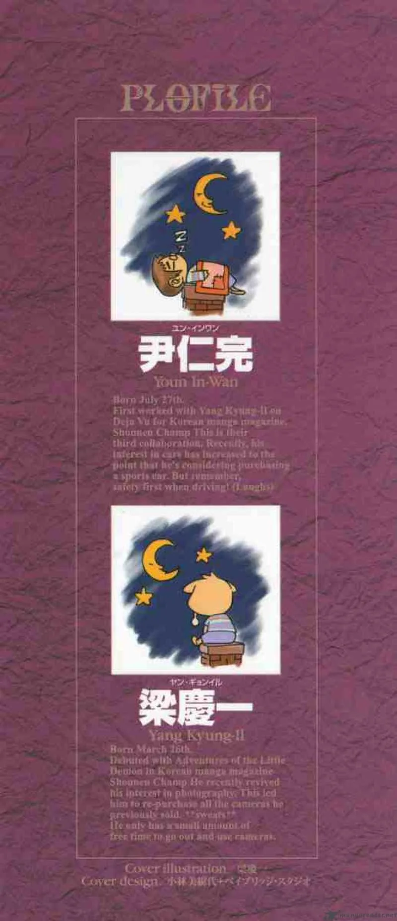 Shin Angyo Onshi Chapter 23 page 39