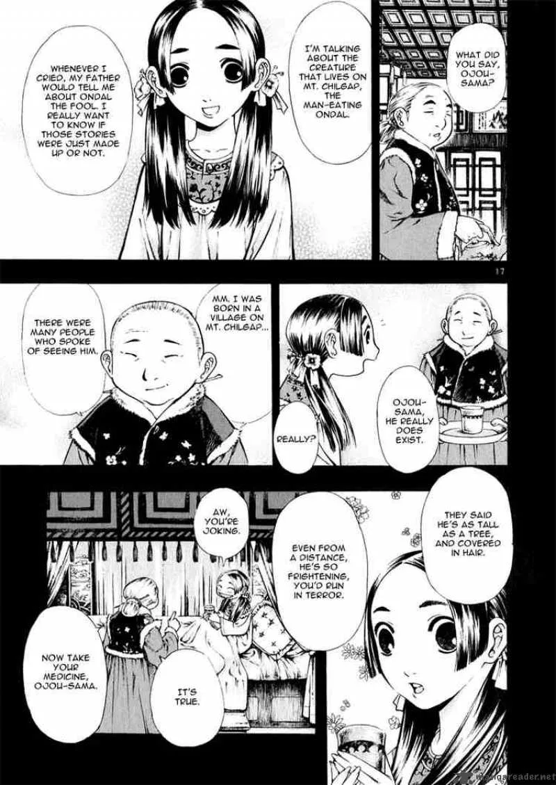 Shin Angyo Onshi Chapter 24 page 17