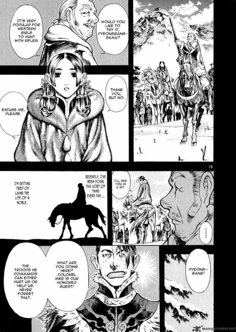 Shin Angyo Onshi Chapter 24 page 19