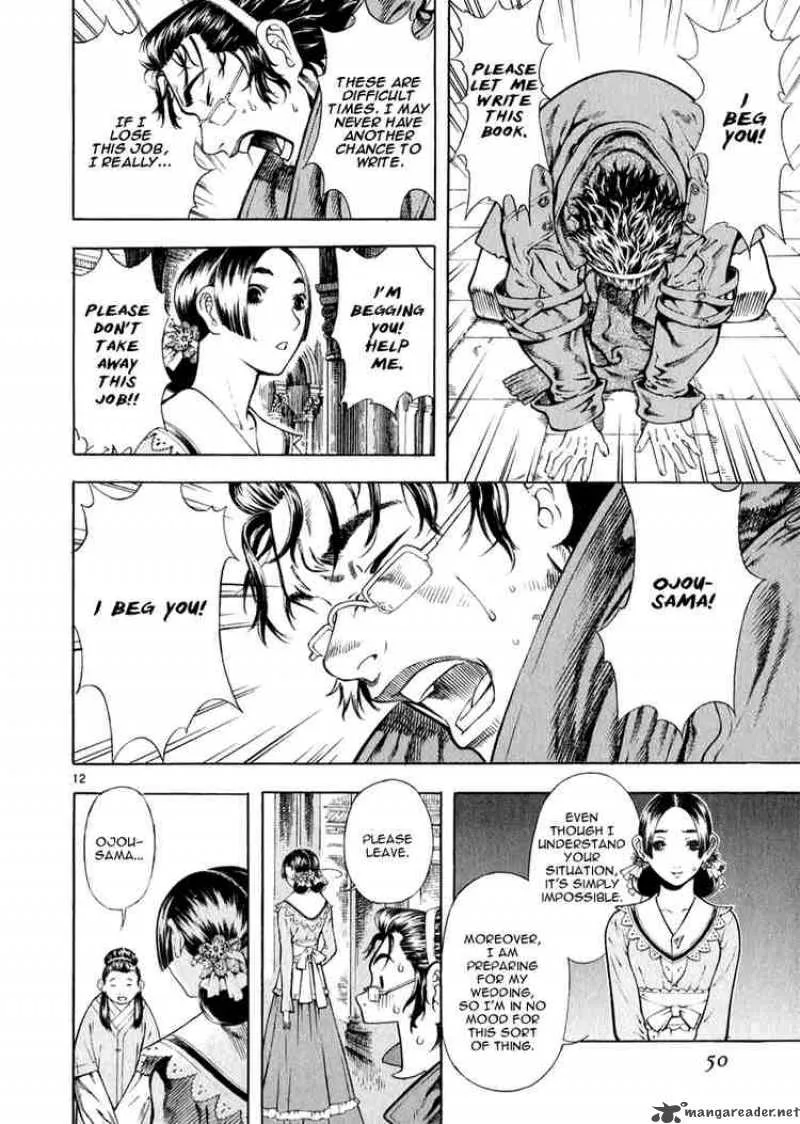 Shin Angyo Onshi Chapter 24 page 12