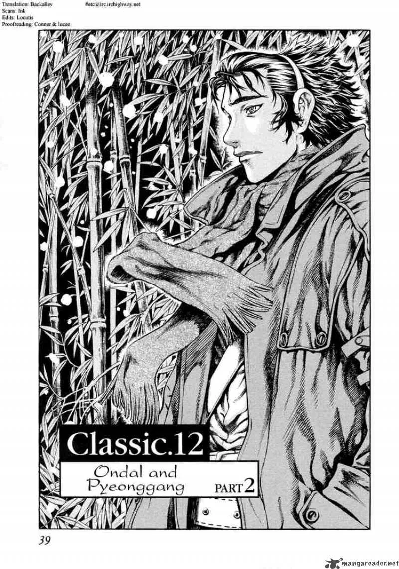 Shin Angyo Onshi Chapter 24 page 1
