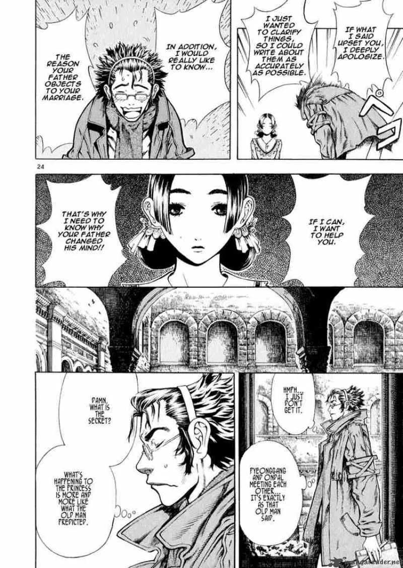 Shin Angyo Onshi Chapter 24 page 24