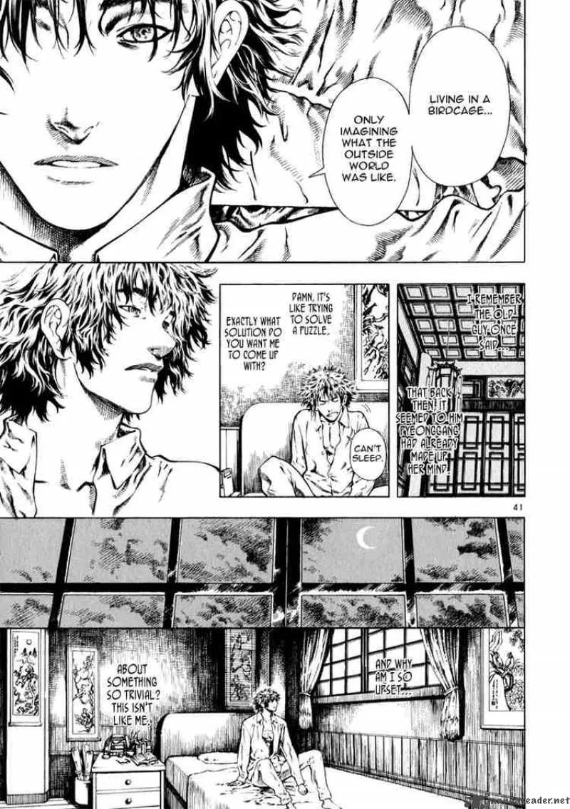 Shin Angyo Onshi Chapter 24 page 41