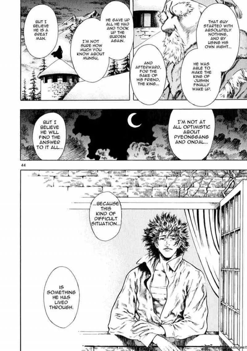 Shin Angyo Onshi Chapter 24 page 44