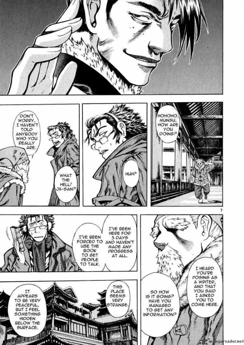Shin Angyo Onshi Chapter 25 page 7