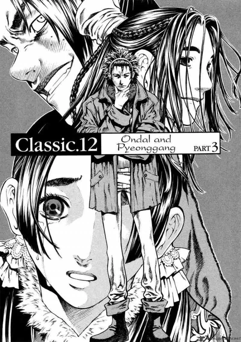 Shin Angyo Onshi Chapter 25 page 1
