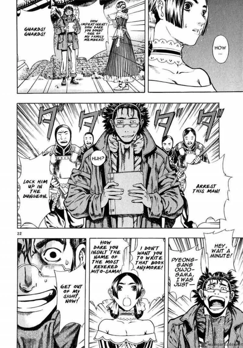 Shin Angyo Onshi Chapter 25 page 22