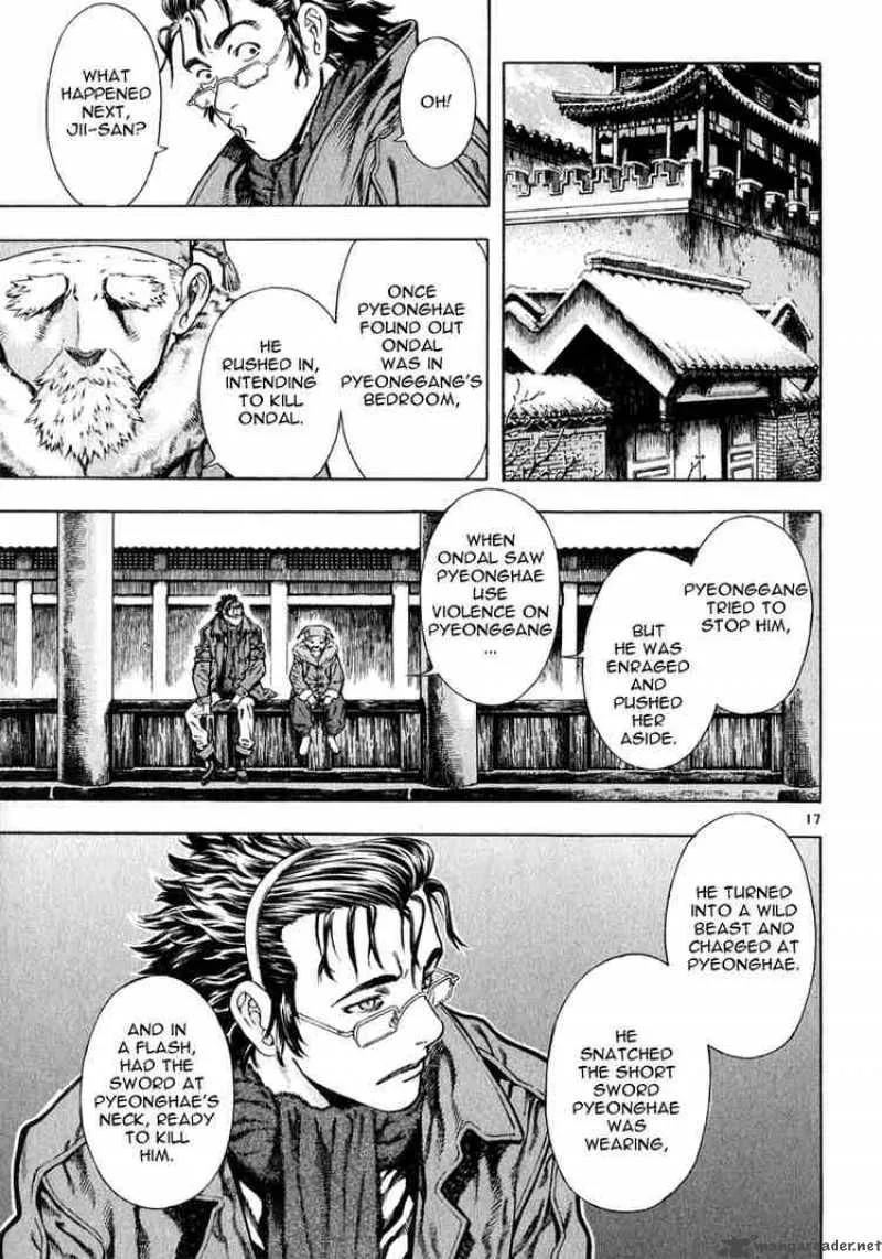 Shin Angyo Onshi Chapter 25 page 17