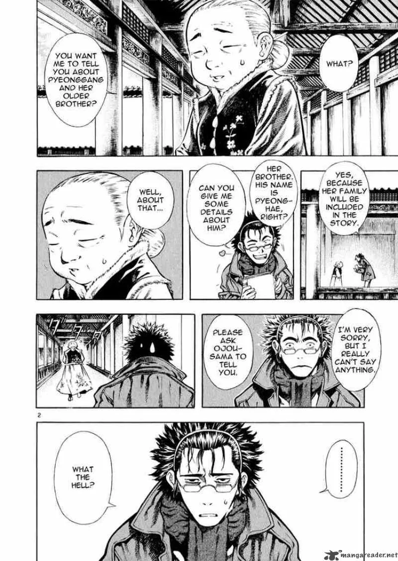 Shin Angyo Onshi Chapter 25 page 2