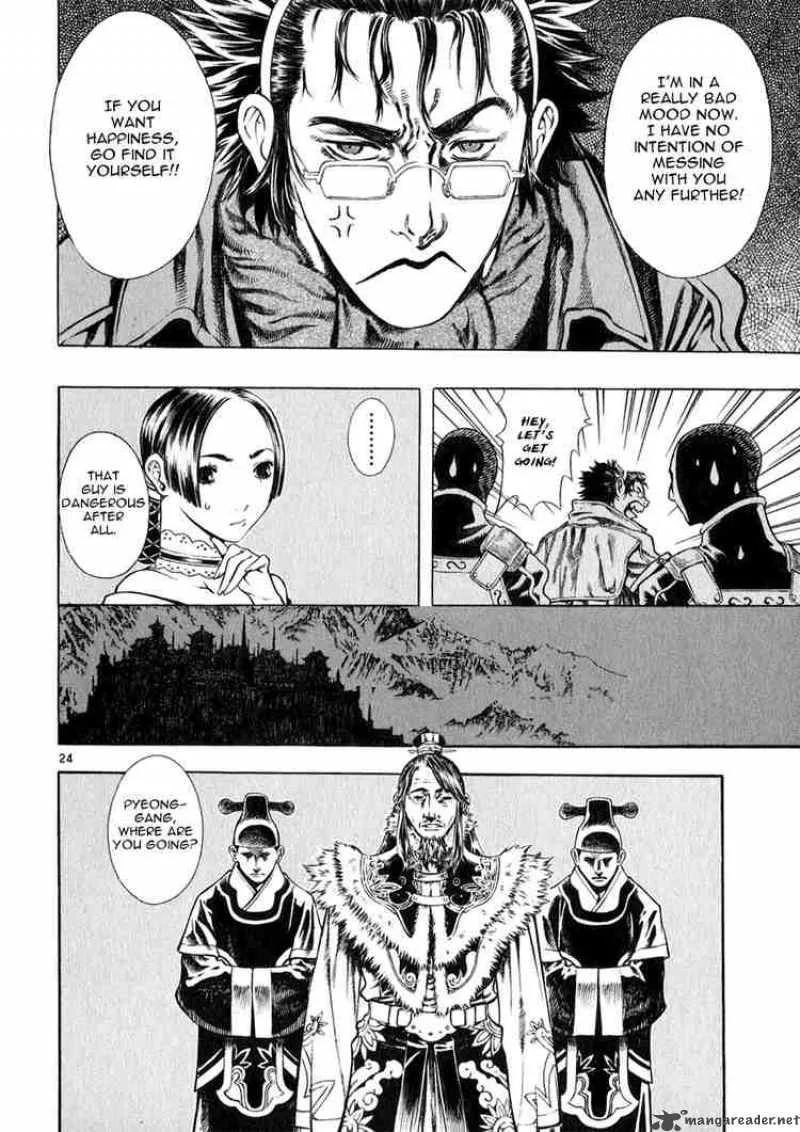 Shin Angyo Onshi Chapter 25 page 24