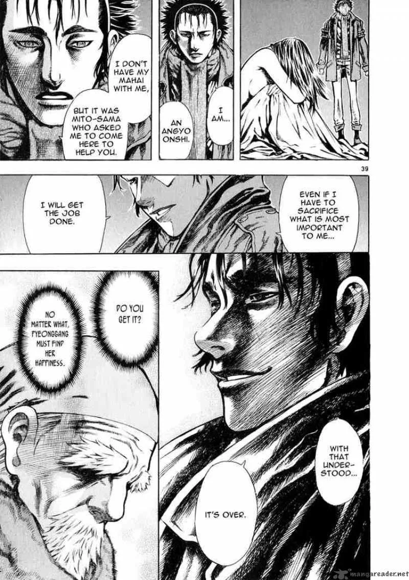 Shin Angyo Onshi Chapter 25 page 39